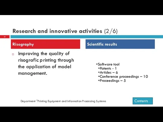 Research and innovative activities (2/6) Improving the quality of risografic printing