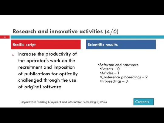 Research and innovative activities (4/6) Increase the productivity of the operator's