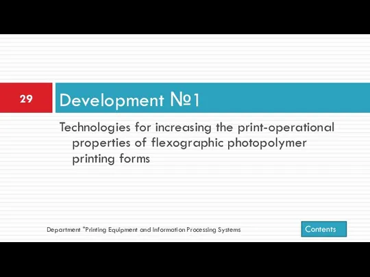 Technologies for increasing the print-operational properties of flexographic photopolymer printing forms