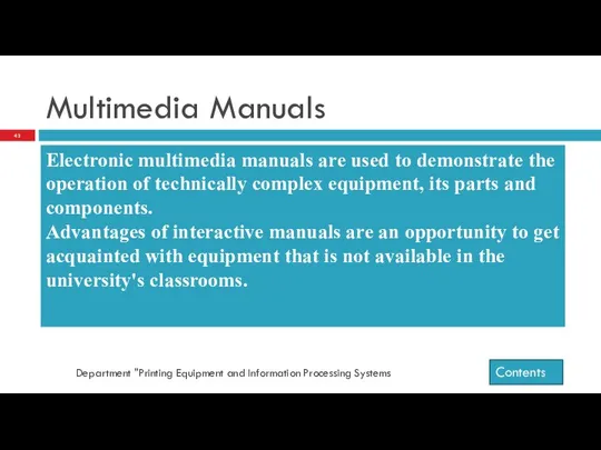 Multimedia Manuals Department "Printing Equipment and Information Processing Systems Contents