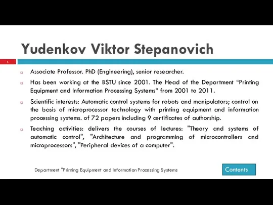 Yudenkov Viktor Stepanovich Associate Professor. PhD (Engineering), senior researcher. Has been