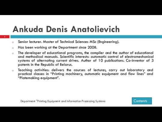 Ankuda Denis Anatolievich Senior lecturer. Master of Technical Sciences MSc (Engineering).