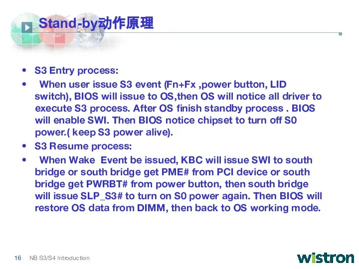 Stand-by动作原理 S3 Entry process: When user issue S3 event (Fn+Fx ,power