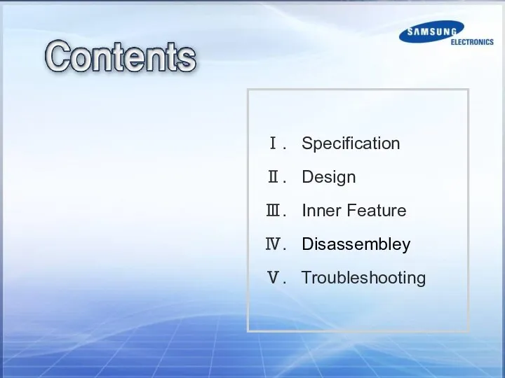 Ⅰ. Specification Ⅱ. Design Ⅲ. Inner Feature Ⅳ. Disassembley Ⅴ. Troubleshooting