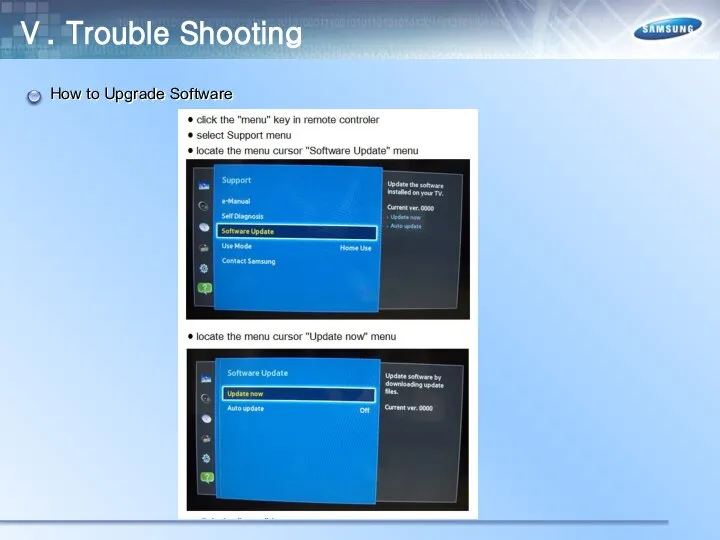Ⅴ. Trouble Shooting How to Upgrade Software