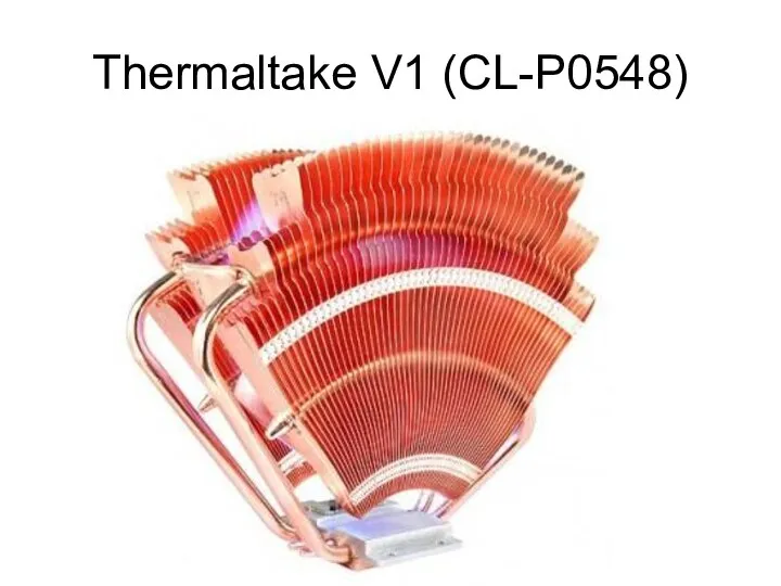 Thermaltake V1 (CL-P0548)