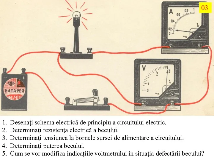 1. Desenaţi schema electrică de principiu a circuitului electric. 2. Determinaţi