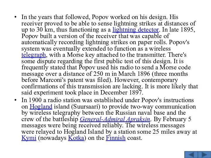 In the years that followed, Popov worked on his design. His