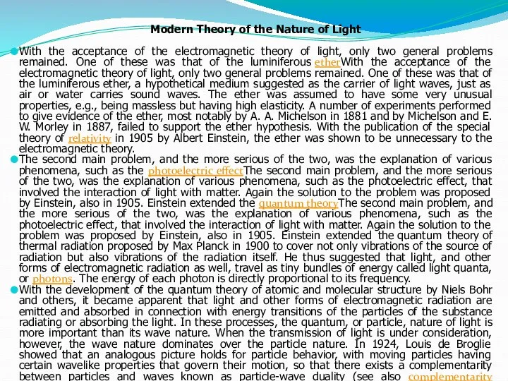 Modern Theory of the Nature of Light With the acceptance of