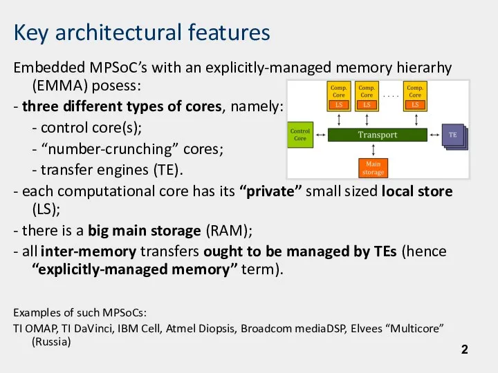 Key architectural features Embedded MPSoC’s with an explicitly-managed memory hierarhy (EMMA)