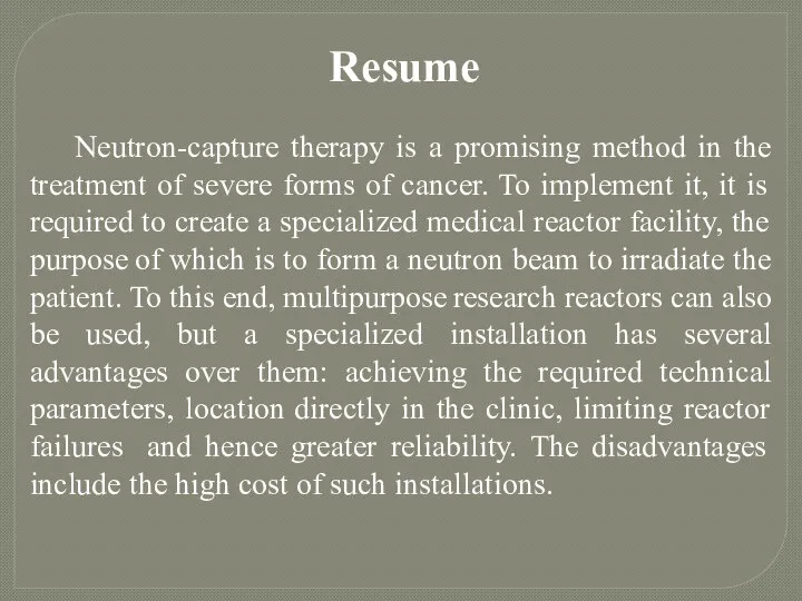 Neutron-capture therapy is a promising method in the treatment of severe