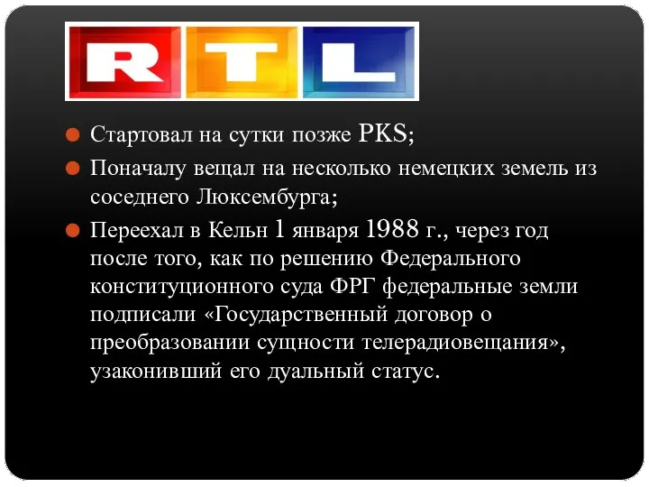 Стартовал на сутки позже PKS; Поначалу вещал на несколько немецких земель