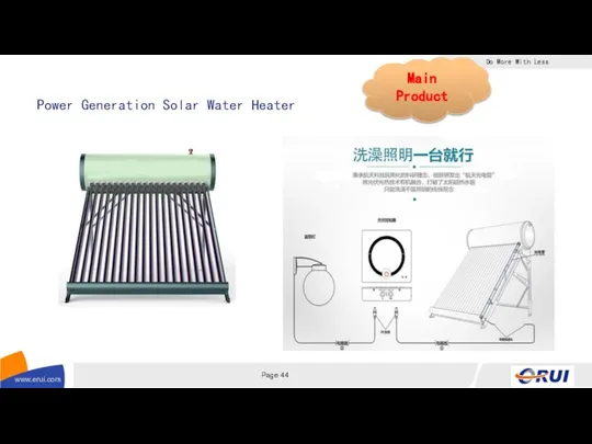 Power Generation Solar Water Heater Main Product