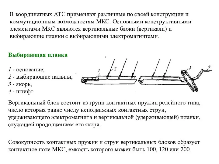 Не удержала планку и отработала 100 долларов