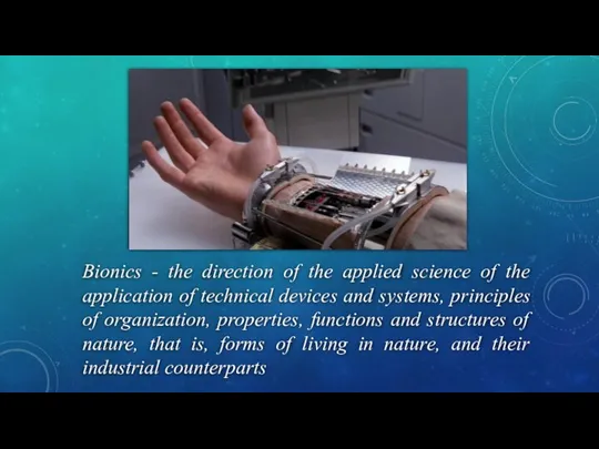 Bionics - the direction of the applied science of the application