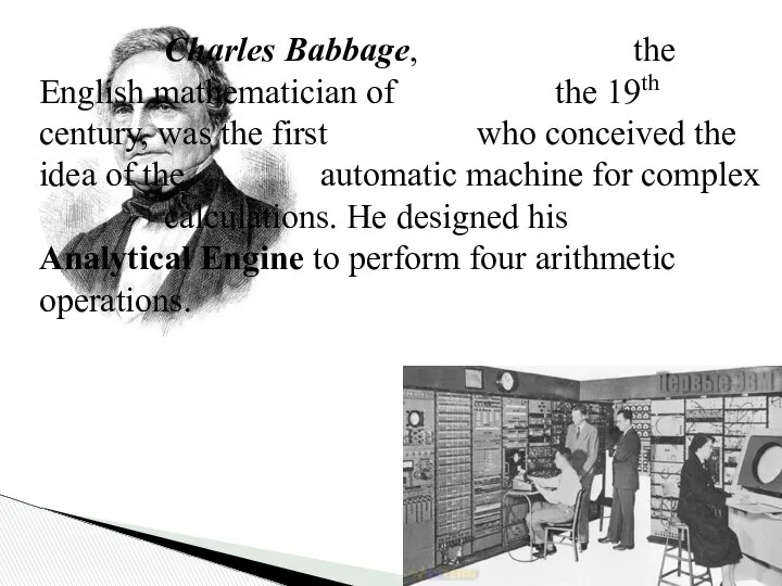 Charles Babbage, the English mathematician of the 19th century, was the