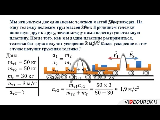 Дано: