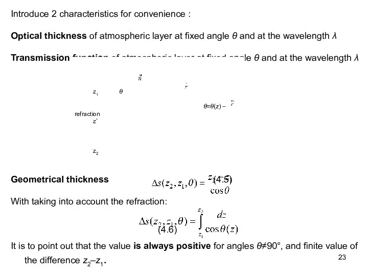 Introduce 2 characteristics for convenience : Optical thickness of atmospheric layer