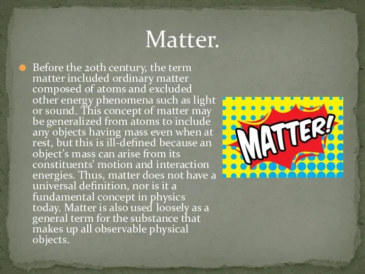 Before the 20th century, the term matter included ordinary matter composed