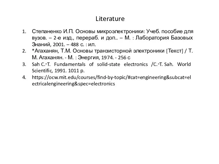 Literature Степаненко И.П. Основы микроэлектроники: Учеб. пособие для вузов. – 2-е