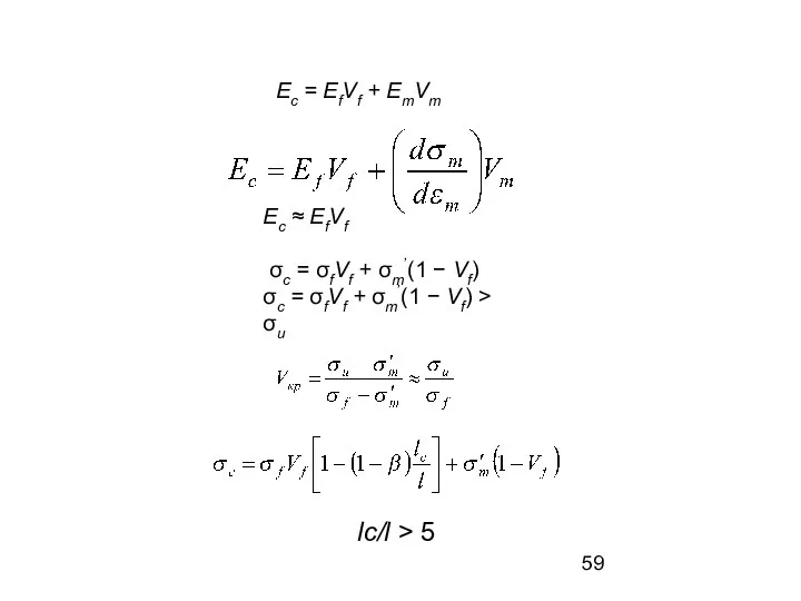 Ec = EfVf + EmVm Ec ≈ EfVf σc = σfVf