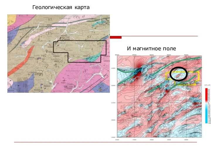 Геологическая карта И магнитное поле