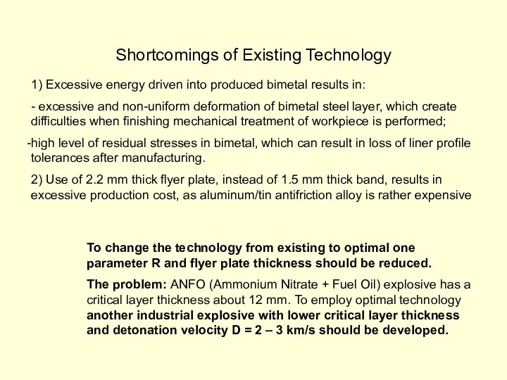 Shortcomings of Existing Technology 1) Excessive energy driven into produced bimetal