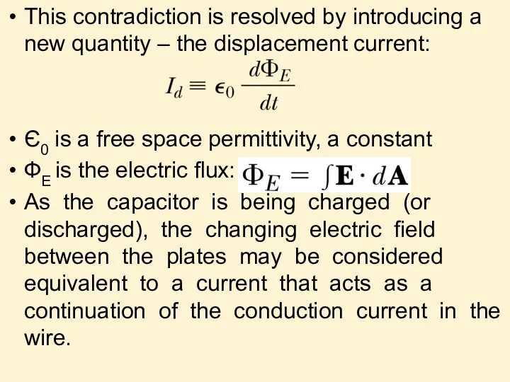 This contradiction is resolved by introducing a new quantity – the