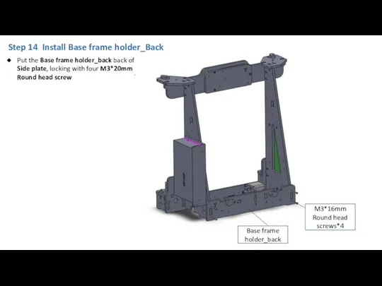 Step 14 Install Base frame holder_Back Base frame holder_back M3*16mm Round