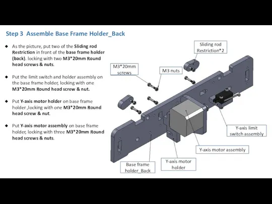 Step 3 Assemble Base Frame Holder_Back Y-axis motor assembly Sliding rod