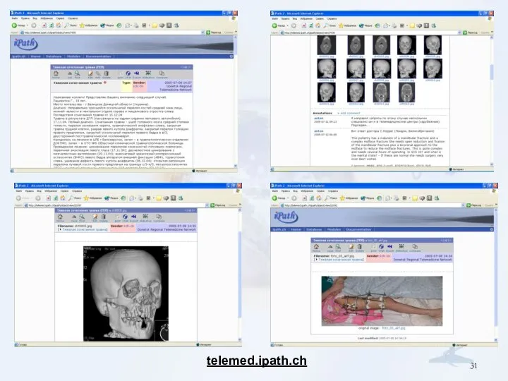 telemed.ipath.ch