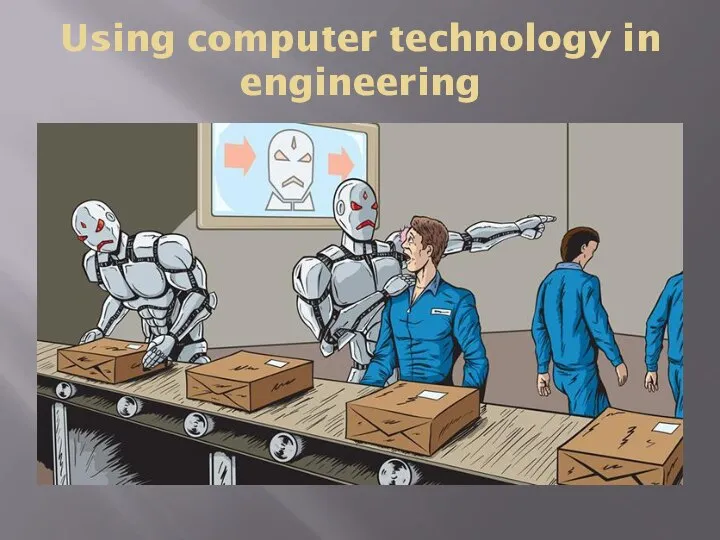 Using computer technology in engineering