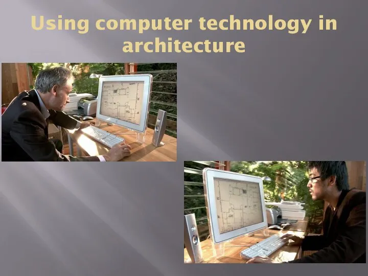 Using computer technology in architecture