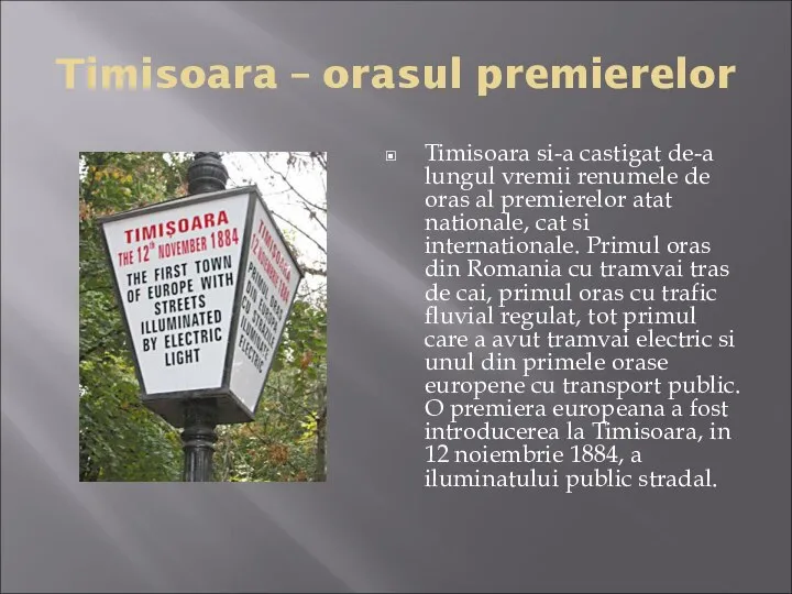 Timisoara – orasul premierelor Timisoara si-a castigat de-a lungul vremii renumele