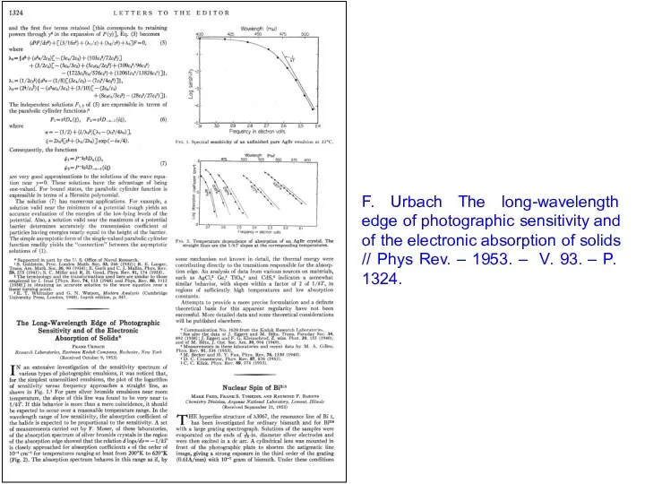 F. Urbach The long-wavelength edge of photographic sensitivity and of the