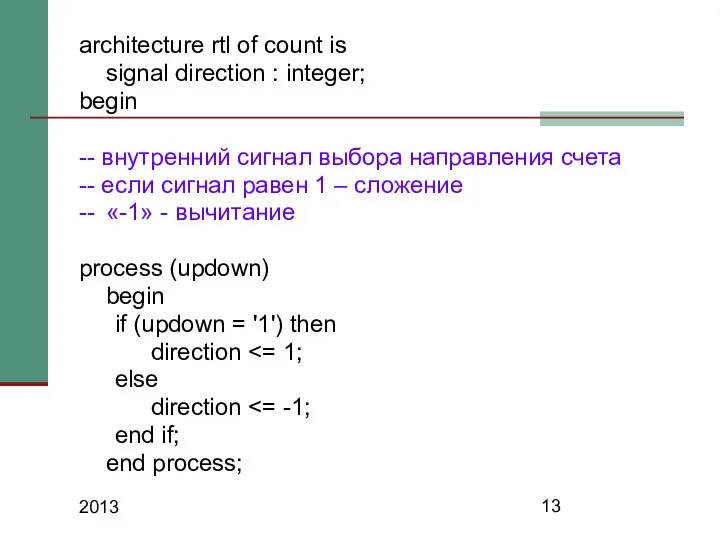 2013 architecture rtl of count is signal direction : integer; begin