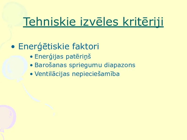 Tehniskie izvēles kritēriji Enerģētiskie faktori Enerģijas patēriņš Barošanas spriegumu diapazons Ventilācijas nepieciešamība