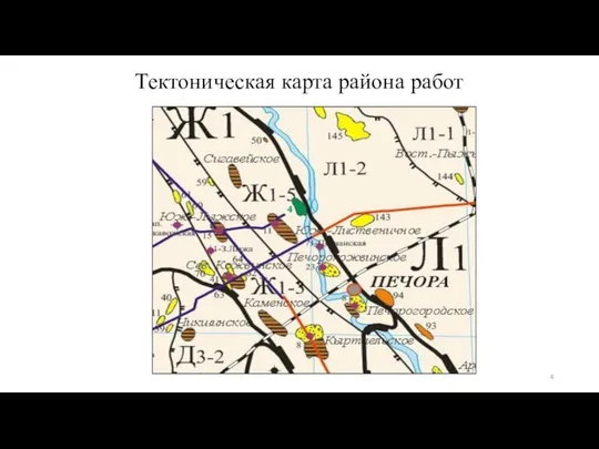 Тектоническая карта района работ