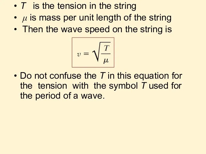 T is the tension in the string μ is mass per