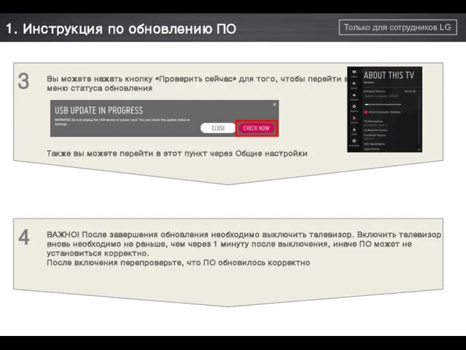 Вы можете нажать кнопку «Проверить сейчас» для того, чтобы перейти в