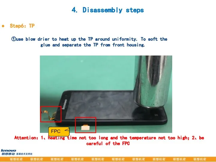 Step6：TP FPC处 FPC 4. Disassembly steps ①use blow drier to heat