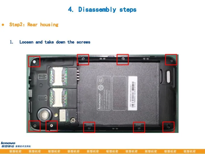 Step2：Rear housing Loosen and take down the screws 4. Disassembly steps