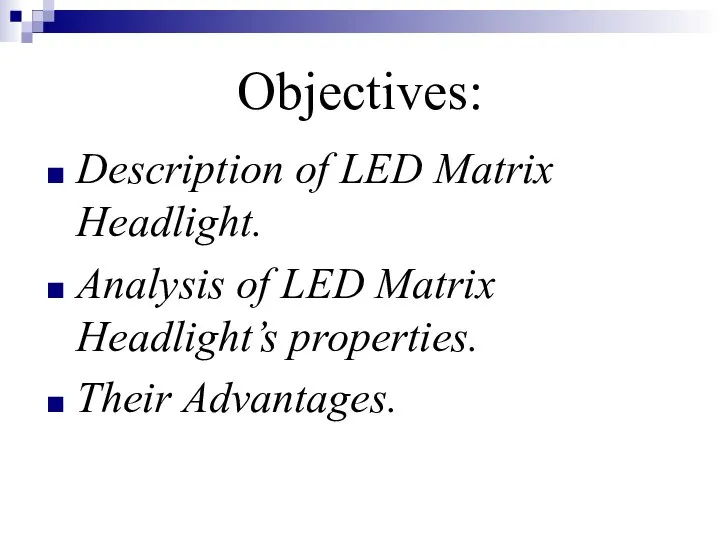 Objectives: Description of LED Matrix Headlight. Analysis of LED Matrix Headlight’s properties. Their Advantages.