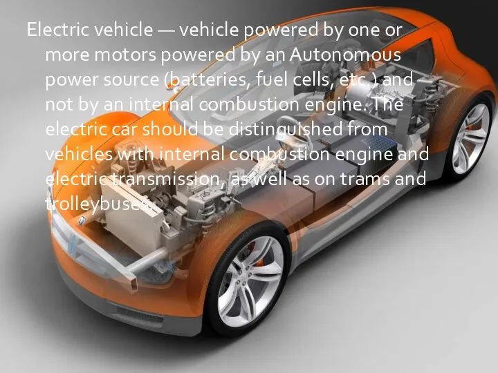 Electric vehicle — vehicle powered by one or more motors powered