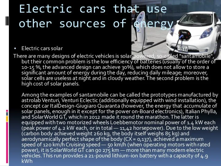 Electric cars that use other sources of energy Electric cars solar