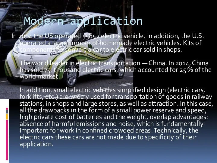 Modern application In 2004 the US operated 55852 electric vehicle. In