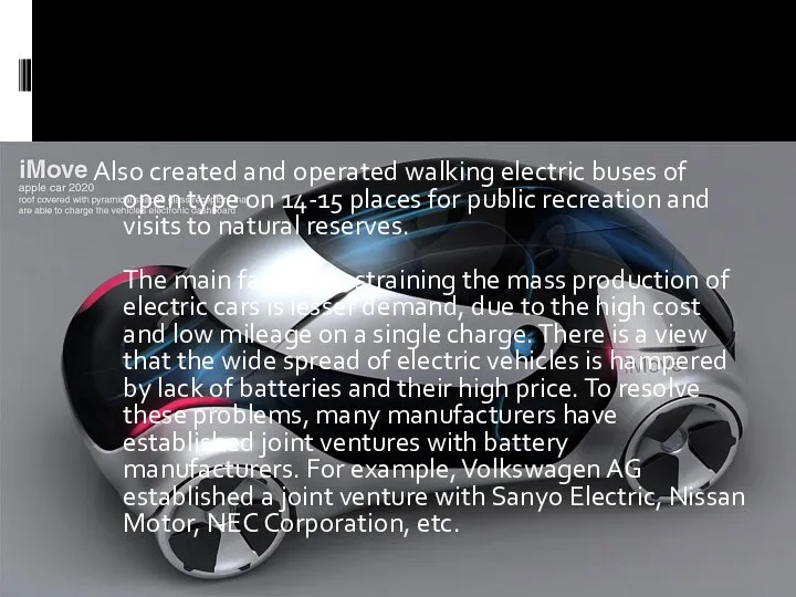 Also created and operated walking electric buses of open type on