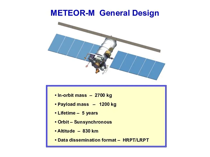 METEOR-M General Design • In-orbit mass – 2700 kg • Payload