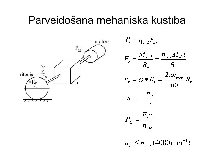 Pārveidošana mehāniskā kustībā