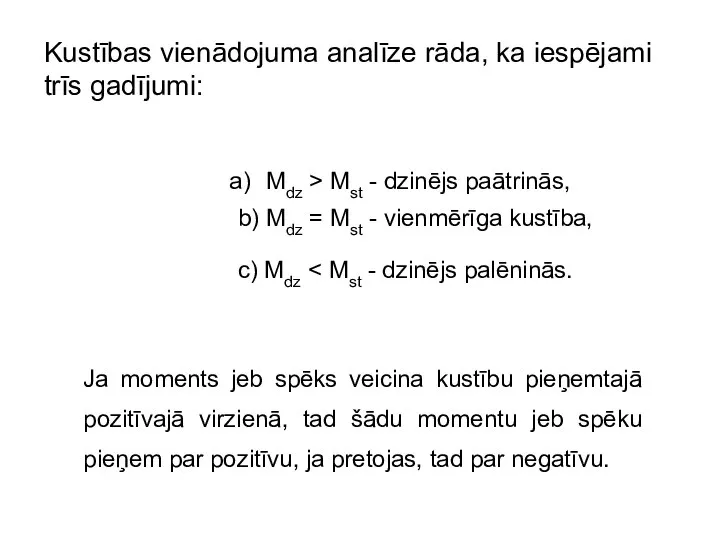 Mdz > Mst - dzinējs paātrinās, b) Mdz = Mst -